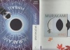 Murakami Haruki : Wind/ Pinball - Two Novels