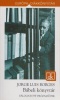 Borges, Jorge Luis : Bábeli könyvtár