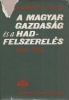 Dombrády Lóránd    : A magyar gazdaság és a hadfelszerelés 1938-1944  (Dedikált)