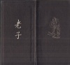 Lao-Ce : Az Út és Erény könyve (Tao Te King)