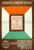 Gönczi [Gebhardt] Tibor (graf.) : Százéves a magyar bélyeg. 1871-1971 - Nemzetközi Bélyegkiállítás Budapesten. 1971.