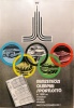 Bánó Endre (graf.) : nemzetközi olimpiai sportlottó - az 1980-as moszkvai olimpia sikeréért. NAGY NYEREMÉNYEK !