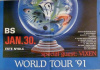 DEEP PURPLE World Tour '91 - [Budapest] BS [1991.] jan.30.