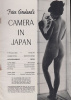 Gowland, Peter : Peter Gowland's Camera in Japan Nr. 48