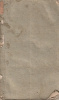 Sensa Romanorum Pontificum, Clementis XIV. Praedecessorum, cum Snimadversionibus circa ejusdem breve datum XXI. Jul II M. DCC. LXXIII