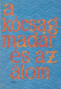 Dornbach Mária - Hajnal Gabriella (rajz) : A kócsagmadár és az álom (Brazil népmese-feldolgozások)