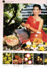 Bhandhukravi, Srisomboon : Thai Culinary Art III. 1998-1999 - Amazing Taste of Thailand 