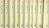 Tolsztoj, Lev : Tolsztoj művei 10 kötetben