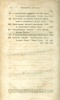 Tudománytár. Értekezések. Új  Folyam. - Hatodik év. Tizenketedik (sic!) kötet. 1842.