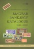 Adamovszky István : Magyar bankjegy katalógus Speciál 1846-2009