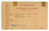 Hadifogoly képeslap, Oroszországból, 1916.