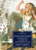 Carroll, Lewis  : Alice's Adventures in Wonderland and Through the Looking-Glass