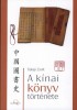Tokaji Zsolt : A kínai könyv története