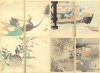097.     World of Art - Bijutsu Sekai. Vol. 24.  : 
