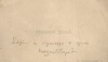 Hubay Jenő hegedűművész, zeneszerző Füredi József hegedűművésznek írt autográf levele + Hubay Jenő névjegykártyája, a művész autográf soraival