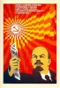 121. XXVII съезд кпсс, 1986. [Az SZKP XXVII. kongresszusa. 1986.] [Szovjet zsebnaptár.]<br><br>[The XVII. Congress of the Communist Party of the Soviet Union.] [Soviet pocket calendar.]