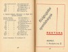155. Magyar Állami Nyomda naptára 1948.<br><br>[Hungarian State Printing’s calendar 1948.]
