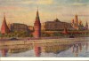 259. Московский Кремль. [A moszkvai Kreml.] [20 db képeslap.]<br><br>[The Moscow Kremlin.] [20 pcs postcards.]