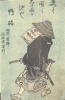 Unidentified artist : (Samurai with a fan.)