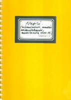 [Makovecz Imre] : Napló (népművészeti minták,  szerkezetelemzési meditációk 1977-78.)
