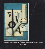 Russian and European Avant-garde art And Literature: 1905-1930 (aukciós katalógus/Catalogue