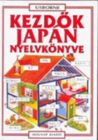 Davies, Helen - Horváth Csaba : Kezdők japán nyelvkönyve