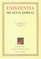 Existentia ΜΕΛΕΤΑΙ ΣΟΦΙΑΣ - Vol. V. / 1995 / Fasc. 1-4.
