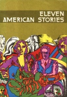 Eleven American Stories  (Russian Ed.)