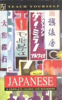 Ballhatchet, H. J. - Kaiser, S. K. : Japanese - A complete Course for Beginners