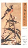 Csuang Ce : A virágzó délvidék igaz könyve. XVII-XXXIII. könyv