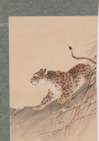 [Vadászó tigris] - Kínai akvarell.