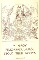 Pad-ma 'byun-gnas : A nagy felszabadulásról szóló tibeti könyv avagy A Nirvāna megvalósításának módja a szellem megismerése által
