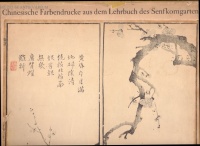 Tschichold, Jan (ausgewählt und eingeleitet) : Chinesische Farbendrucke aus dem Lehrbuch des Senfkorngartens. 