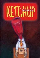 Mrozek, Slawomir : Ketchup