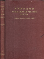 Fletcher, W.J.B. : More Gems of Chinese Poetry
