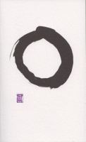 Writings From The Zen Masters