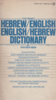 Abba, Dov Ben (Ed.) : The Signet Hebrew/English, English/Hebrew Dictionary