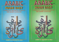 Al-Wali, Ahmed Al-Rasheed  : Arabic Made Easy - A Complete Practical Guide to the Arabic Language I-II.