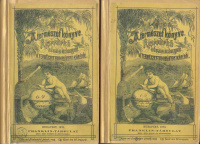 Bernstein, Aaron : A természet könyve. Közérdekű olvasmányok a természet köréből. 1-9 füzet. 2 kötetbe kötve.