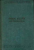 Falus Róbert (Szerkesztette)  : Görög költők antológiája