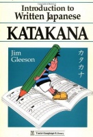 Gleeson, Jim  : Introduction to Written Japanese Katakana