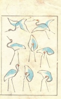 KATSUSHIKA HOKUSAI : (Cranes.) Denshin kaishu-ippitsu gafu.  Drawing Manual – Album of Drawing with one Stroke of the Brush.