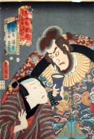 UTAGAWA KUNISADA (TOYOKUNI III):  : Mitsuke and Hamamatsu in Dragon Kimono 