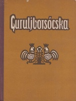 Guruljborsócska - A Szovjetunió népeinek meséi