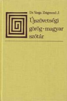 Varga Zsigmond J. (szerkesztette) : Újszövetségi görög-magyar szótár