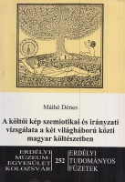 Máthé Dénes : A költői kép szemiotikai és irányzati vizsgálata a két világháború közti magyar költészetben [Dedikált példány]