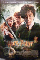 Harry Potter és a Titkok Kamrája  (Harry Potter and the Chamber of Secrets)