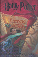 Rowling, J. K. : Harry Potter és a Titkok Kamrája