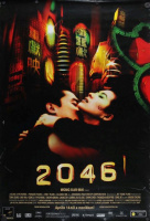 Myredje (graf.) : 2046 (Wong Kar-wai)