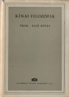 Tőkei Ferenc (szerk.) : Kínai filozófia - Ókor I. kötet